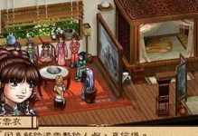 《探秘幽城幻剑手游攻略》（全面解析幽城幻剑手游隐藏BOSS及装备获取攻略）