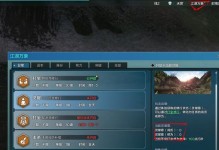 如何制作《天涯明月刀》游戏中的剁椒鱼头（学会这道美食，让你在游戏中更有优势）