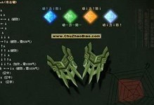 《流星蝴蝶剑手游中锤子连招攻略》（教你如何在游戏中运用锤子连招打造绝佳战绩）