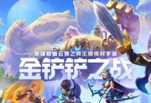 黑魔后黑雾攻略（黑雾侵蚀一切！如何抵挡黑魔后的诡谲攻势？）