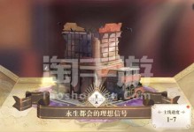 《幻书启示录》免费SSR获取攻略！（打造最强式神阵容，轻松过关！）