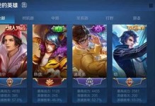 《曙光英雄手游铭文出装攻略》（探索最强英雄装备方案一一打造无敌阵容）