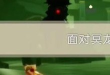 《光遇》6.24每日任务攻略（轻松完成每日任务，升级加强实力）