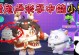 《蛋仔派对》雪怪毛毛皮肤获取攻略（如何通过游戏任务和商城购买获得雪怪毛毛皮肤？）
