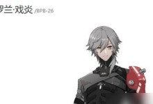 从游戏中学习，以《战双帕弥什》为例的火焰培养教学（利用游戏玩法，了解火焰培养的原理与技巧）