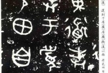 揭秘先秦时期最强铭文出装攻略（探寻先秦时期铭文出装奥秘，助你成为战场上的霸主）