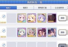 公主恋人优攻略（当浪漫遇上实力，如何征服心仪的王子？）