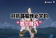 《貂蝉早期铭文出装攻略贴吧》（解密貂蝉早期铭文搭配和出装技巧，助你成为无敌法神）