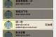 《以爸爸活下去》故事介绍（一个充满感人故事的游戏）