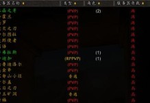 《魔兽世界怀旧服》MT装备速成攻略（想快速提升MT的装备等级？教你如何刷装备！）