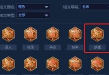 2023露娜铭文怎么选择（王者荣耀玩家必看，精确铭文搭配带你上分）