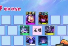 神龙换形纳尔出装攻略（掌握关键装备，让你的纳尔无坚不摧！）
