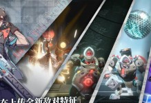 虚空攻略（揭开虚空的神秘面纱，征服手游世界！）