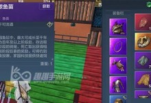 《妄想山海木之纹》攻略大全：游戏玩法、角色培养、装备获取等全方位攻略