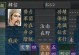 《三国志8手游结婚条件攻略》（解锁终极爱情剧情，畅享游戏甜蜜体验！）