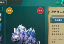 以创造与魔法123级魔法搭配方法（打造神奇的魔法世界，让魔法更有趣）