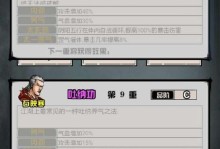 元气骑士狂战士卡无限分身bug全攻略（教你如何利用狂战士卡进行无限分身，成为元气骑士最强玩家！）