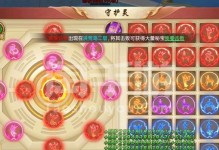 《青云传记手游攻略》（掌握攻略，成为青云传记的顶尖玩家）