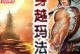 《以RO手游流氓攻略》——横扫游戏世界的必杀技（开启冒险旅程，成为最强的流氓冒险者！）