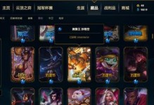 提莫虚空回血出装攻略（掌握关键装备，打造不死小提莫）