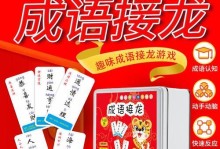 《汉字魔法》游戏角色登场攻略（用正确的汉字让角色顺利登场，成为大赢家！）
