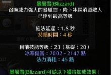 《探索暗黑2不同人物出装攻略》（挑战多样化游戏风格，最佳装备指南助你获胜）