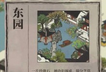 带你畅游江南百景图，探索苏州美景（以游戏为主的苏州旅游攻略）