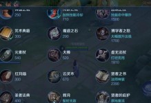 西施攻略（西施出装、操作技巧、攻略分享，助您在游戏中脱颖而出）