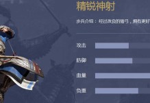 真龙霸业猎弓手技能属性详解（猎弓手如何在真龙霸业游戏中发挥最大作用）