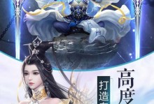 问道伏魔录攻略（玩家必读的全面攻略，助你游刃有余闯荡伏魔录）