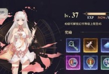 《幻书启示录》免费SSR获取攻略（用最简单的方式获得强力SSR，畅玩幻书世界）