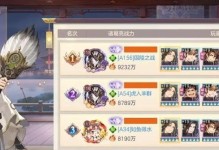 《三国志幻想大陆战魂升星攻略》（如何强化你的战魂，让它更强大？）