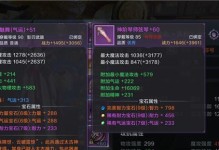 《雪鹰领主》职业培养攻略：新手如何选择最优职业？