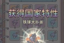 《最强蜗牛香——获取数量上限》（打造最强装备，畅享游戏乐趣）