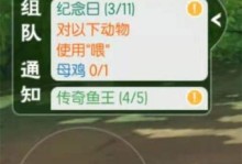 《打造自己的小森生活抗寒衣服》（让你在游戏中享受温暖冬日）