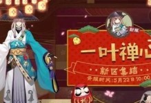 以“阴阳师”停服补偿为话题的相关介绍（游戏停服补偿方式、补偿的物品及补偿时间等详解）