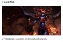 《以龙女手游职业出装攻略》（成为绝世强者的必备指南，装备打造一统江湖的巅峰之路）