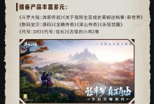 《射雕三部曲手游攻略大全》（全面解析射雕三部曲手游的攻略技巧与玩法心得）
