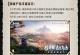 《射雕三部曲手游攻略大全》（全面解析射雕三部曲手游的攻略技巧与玩法心得）