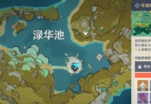 《原神》永恒绿洲三个记忆体详解（探寻记忆体的位置及获取方法）