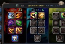 征服虚空战记2（攻略技巧、任务解析、装备强化等全方位指南助你一统虚空世界）