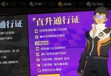 《一人之下》手游藏金图获取攻略（玩转藏金图，轻松获取丰厚奖励）