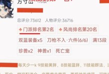 《武侠游戏中，如何选择适合自己的门派武器？》（推荐门派武器选择技巧，助你成为绝世高手！）