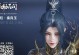《永劫无间幻丝》攻略大全（玩转幻丝，享受不一样的游戏体验）