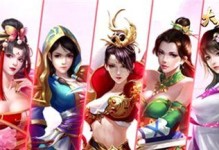 《以风流王爷红颜怎么玩？》（红颜系统玩法详解，让你成为风流王爷的一员！）