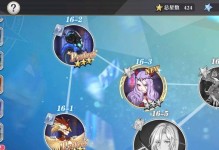 《启源女神公会BOSS打法技巧》（学会这些技巧，让你轻松通关！）