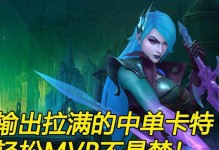 卡特高手出装攻略（掌握卡特的最强出装搭配，成为手游中的无敌王者！）