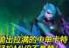 卡特高手出装攻略（掌握卡特的最强出装搭配，成为手游中的无敌王者！）