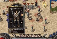 《手游活下去攻略》（玩转手游，成为终极高手！）