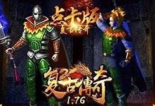 《以蒋门神手游攻略》（游戏技巧、隐藏任务、装备获取和精彩剧情揭秘）